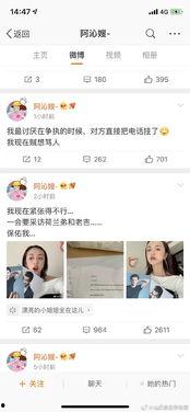 娱乐圈微信吃瓜小组,揭秘明星幕后故事,带你领略娱乐圈风云变幻